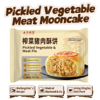 【Middelherfstmaancakes】 Wu Fang Zhai Ingelegde Mosterd Varkensvlees Verse Vlees Maancakes 70 g * 4 Stuks