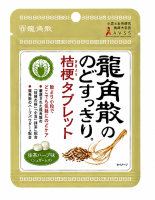 Ryukakusan keelverfrissende ballonbloemtabletten matcha kruidensmaak 10,4 g