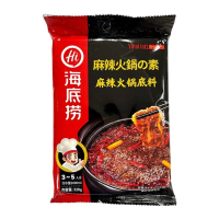 HADILAO hotpot kruidenmix (pittige olie) 220 g