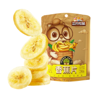 Three Squirrels bananenchips grote zak 250 g
