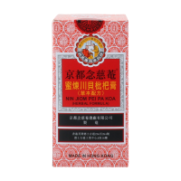 NIN JOIM honinggestoomde fritillaria  en loquatsiroop 300 ml