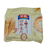 Family Whole Voedzame Muesli Vegetarisch Gezouten (Inclusief Puur Glucose) 838 g