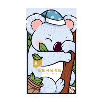 Bestore   Knuffelbare schattige koelemba  1575g