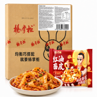 Yang Zhang Gui Vermicellinoedels met rode olie 110,5 g x 20 (hele doos)