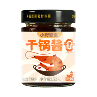 Xiaoyeqingzhu droge hotpot saus (mild pittig) pot 150 g