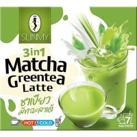 Instant Matcha Latte 161 g