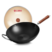 WANGYUANJI 12,6