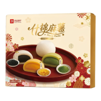 Bestore Mochi Geschenkdoos 360 g (In Totaal 12 Pakjes)