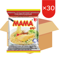 MAMA instantnoedels kip   30 x 55 g