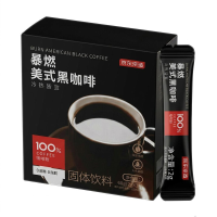 【Warme Drank】J.ZAO Amerikaanse stijl oplosbare zwarte koffiepoeder, 0‑vet, 2 g × 60 sticks, voor sport en fitness