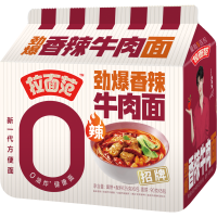 Lamianfan pittig rundvlees Ramen, 5 pak, 125g x 5