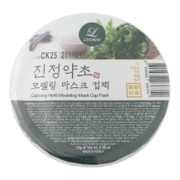 Lindsay Kalmerend Modellerend Masker met Groene Kruiden 28 gram