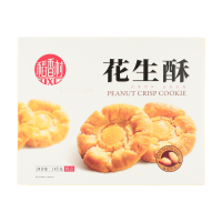 Dao Xiang Cun pindakoek 145 g
