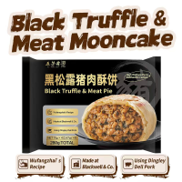 【Zhongqiu maancakes】 Wu Fang Zhai Zwarte truffel varkensvlees verse maancakes 70 g * 4 stuks