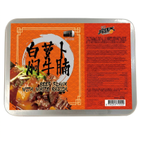 ZHEN WEI XIANG Runderstoofpotje met witte radijs 300 g