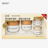 GUYU Verhelderende Essence Crème Set 50 g + 15 g + 7 g × 2