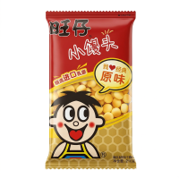WANT WANT   Kleine Bal Cake (Kleine Mantou) 210g