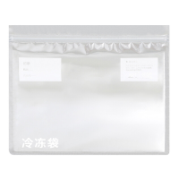 Maxcook 8pcs   Diepvrieszakjes Versheidszakjes Sluitzakken MCPJ7149   23 x 27 cm