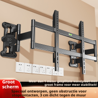 CNTSLNB+ TV Uitschuifbare Beugel + TV Telescopische Split Beugel   100 inch