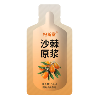 Duindoornpuree 30 ml