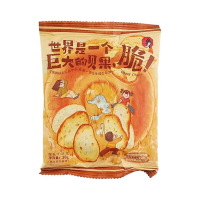 Sexy Tea is een enorme bagel, knapperig! 30 G