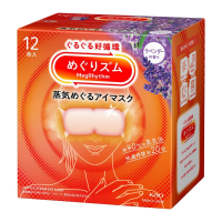 Kao Stoomoogmasker (2x effect) Lavendelgeur 12 stuks Lavendel