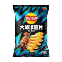 Lay's aardappelchips   gegrilde inktvissmaak 70 g