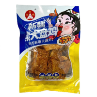 Yuxiniang Vegetarische Kip 80 g