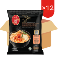 Prima Taste Laksa La Mian 12 x 144 g doos