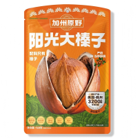 Zuming Originele Grote Hazelnoot 160 g
