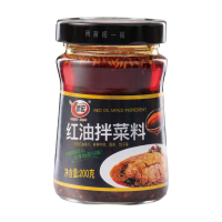 CUIHONG rode olie mengsel 200 g