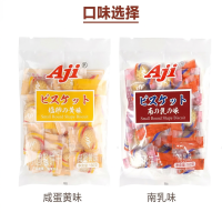 Aji kleine ronde koekjes (smaak van gefermenteerde tofu) 160 g