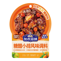 Jiadian Ziwei kruidenmix voor zoetzure varkensribbetjes 50 g
