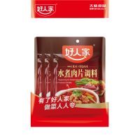Hao Ren Jia kruidenmix voor Sichuan stijl gekookte vleesplakjes, 3 x 100 g