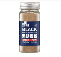 YunShanBan zwarte peper 60 g