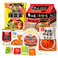 [Start van het schooljaar]Yang Zhang Gui Hot and Sour Flavour Collection (9 Packs)