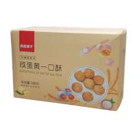 Bestore kleine gebakjes met gezouten eidooier 165g