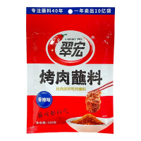 CUIHONG kruidenpoeder voor barbecue, pittige smaak 100 g