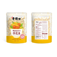 Laojiekou Ya Shi Xiang theegebrande pinda’s 250g