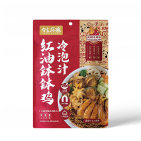 You Yan You Wei koude infusie smaakmaker voor bo bo ji met chili olie 200 g
