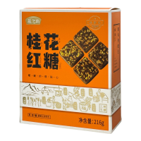 Yanzhifang Osmanthus Bruine Suiker 216 g