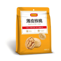 Haoxiangni Dunne Schil Walnoten 500 g (Bevat 8 Zakjes)