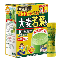 NIHON YAKKEN gouden groene thee met boekweitbladeren, 46 pakjes