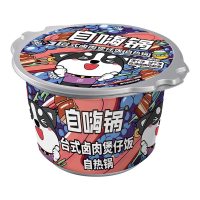 Zi Hai Guo zelfverwarmende kleipot rijst   Taiwanese gestoofd varkensvlees 260 g