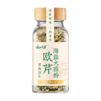 YunShanBan Peterselie Zeezout Knoflookpoeder 140 g