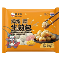 SIJIA Kitchen mini gebakken varkensvleesbroodjes met suikermaïs, 250 g