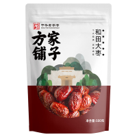 Fangjiapuzi 5 sterren Jun dadels 500 g