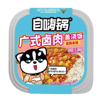 Zi Hai Guo rijstschotel met Guangzhou stijl gemarineerde varkensvlees 262 g