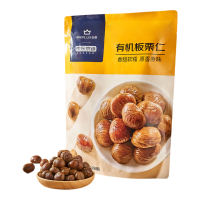 J.ZAO S++‑klasse hele kastanjes 1 kg (10 zakjes), kant‑en‑klaar geschilde kastanjes