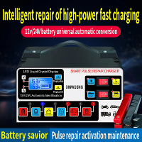 Intelligente Puls Reparatie Oplader Batterij Opladen En Repareren Machine 12V 24V Oplader Auto Batterij Oplader LED Sche